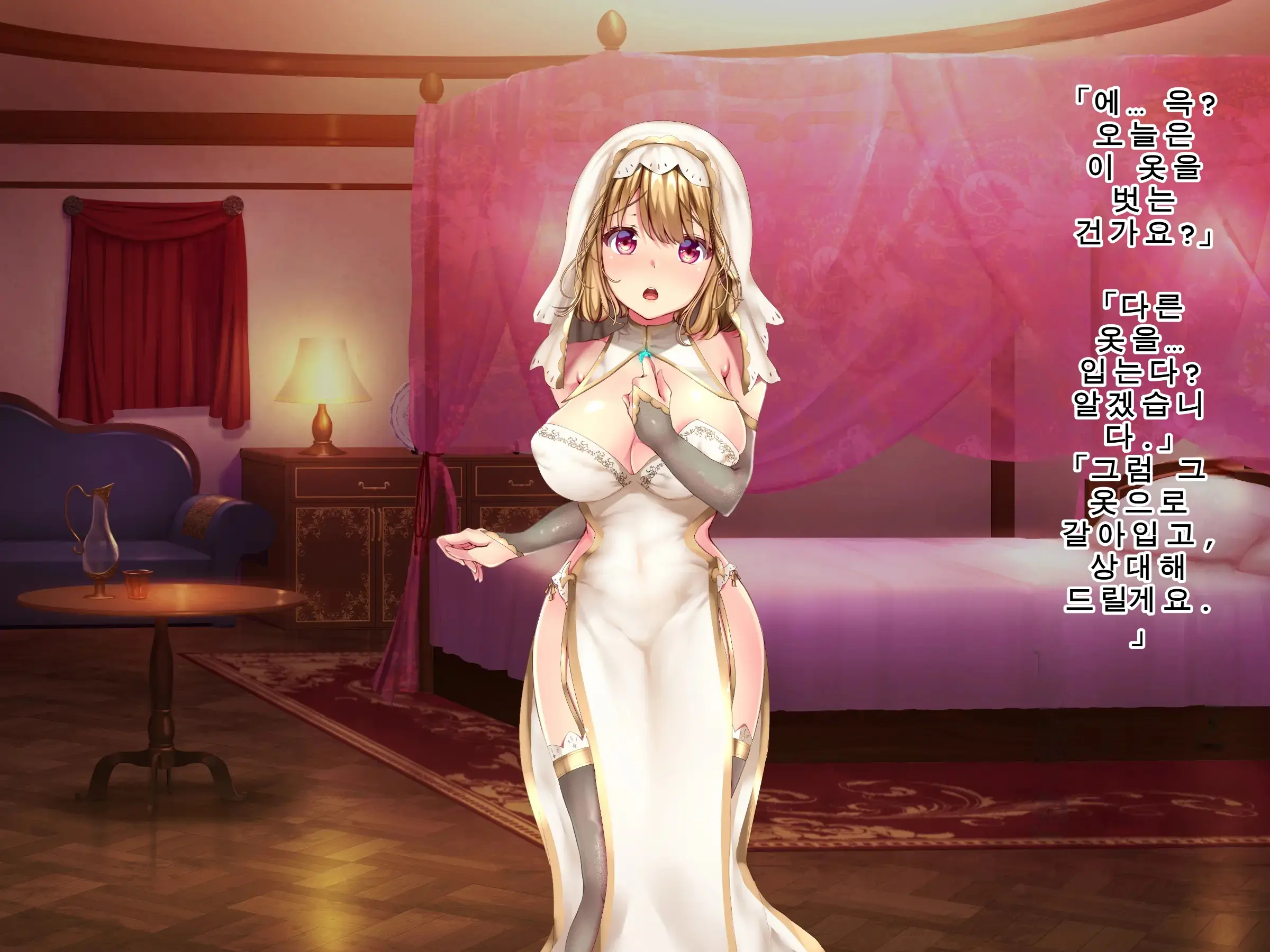 Kuzu Kenja After Caren No Nikki Seishokusha Choukyou Kiroku | 쓰레기 현자 애프터 카렌의 비밀 일기 성직자 조교 기록